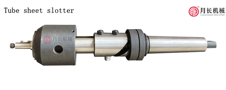 管板开槽器2021-7-07 (1).png